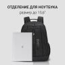 Рюкзак для ноутбука 15.6" Digma Stash S2 черный полиэстер (DGBP15S2BK)