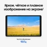 Планшет Samsung Galaxy Tab A11 BSM-X130 G99 (2.2) 8C RAM8Gb ROM128Gb 8.7" TFT 1340x800 Android 15 графит 8Mpix 5Mpix BT WiFi microSD 2Tb 5100mAh 7hr