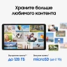 Планшет Samsung Galaxy Tab A11 BSM-X130 G99 (2.2) 8C RAM8Gb ROM128Gb 8.7" TFT 1340x800 Android 15 графит 8Mpix 5Mpix BT WiFi microSD 2Tb 5100mAh 7hr