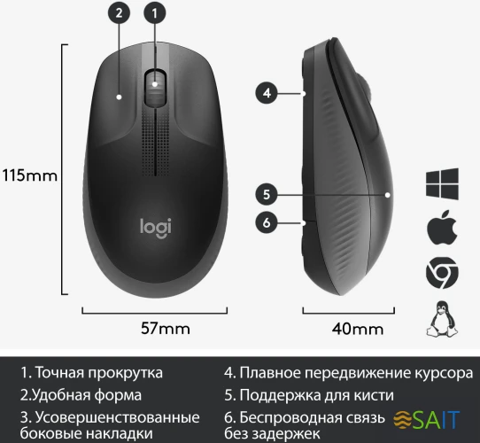 Мышь Logitech M190 черный/темно-серый оптическая 1000dpi беспров. USB для ноутбука 2but (910-005905/910-005902)