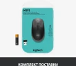 Мышь Logitech M190 черный/темно-серый оптическая 1000dpi беспров. USB для ноутбука 2but (910-005905/910-005902)