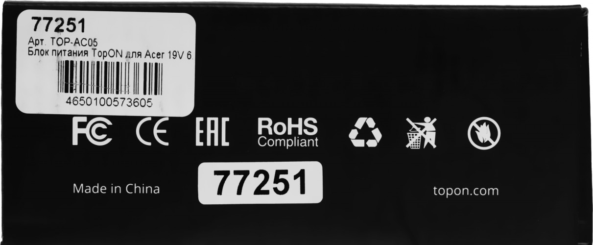 Блок питания TopON TOP-AC05 120W 19V-19V 6.32A от бытовой электросети LED индикатор