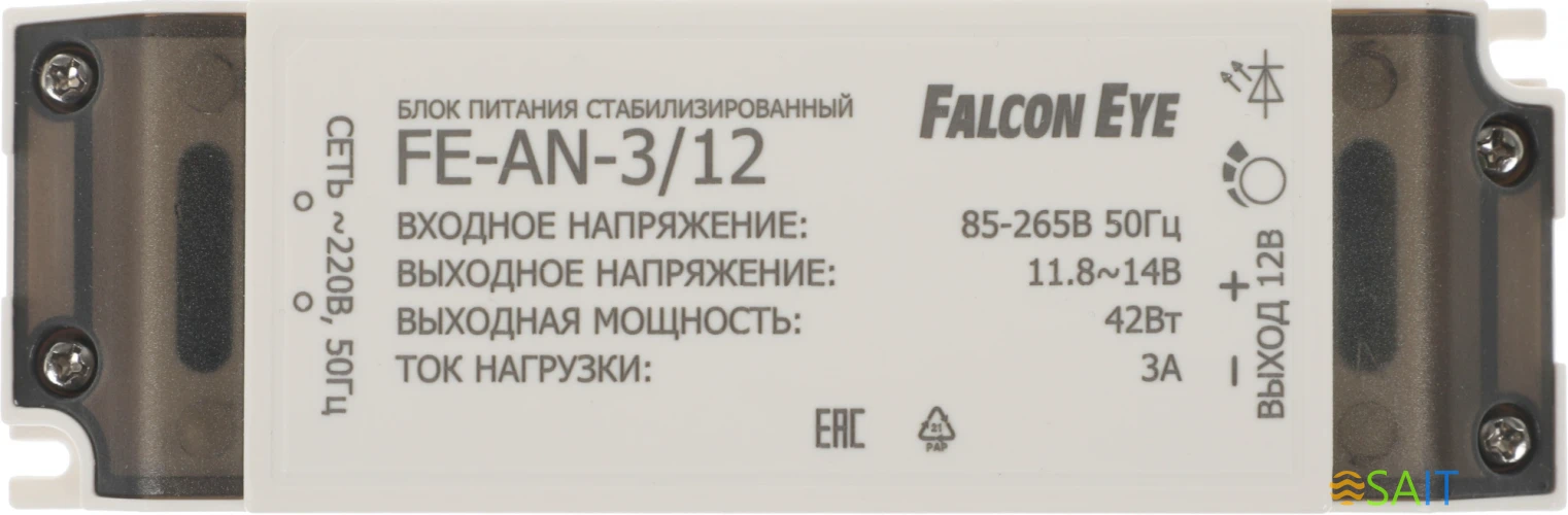 Блок питания AC/DC Falcon Eye FE-AN-3/12 11.8В 14В 42Вт