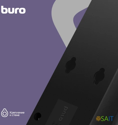 Сетевой фильтр Buro 600SH-16-3-B 3м (6 розеток) черный (коробка)