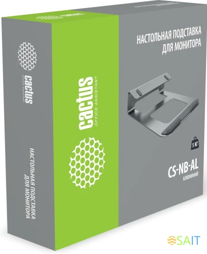 Подставка для ноутбука Cactus CS-NB-AL 15.4" 235x235 серебристый