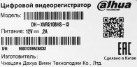 Видеорегистратор Dahua DH-XVR5108HS-I3