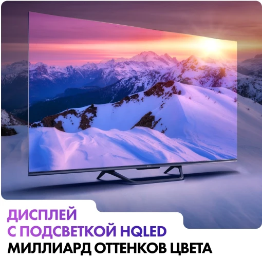 Телевизор QLED Haier 55" Smart TV S4 Frameless серый 4K Ultra HD 60Hz MEMC DVB-T DVB-T2 DVB-C DVB-S2 USB WiFi Smart TV