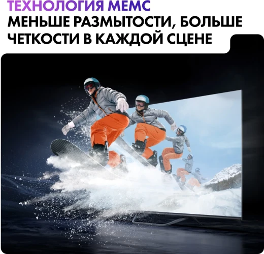 Телевизор QLED Haier 55" Smart TV S4 Frameless серый 4K Ultra HD 60Hz MEMC DVB-T DVB-T2 DVB-C DVB-S2 USB WiFi Smart TV