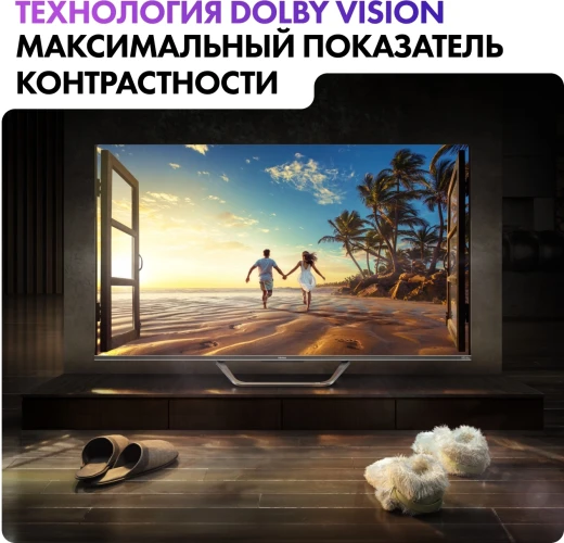 Телевизор QLED Haier 55" Smart TV S4 Frameless серый 4K Ultra HD 60Hz MEMC DVB-T DVB-T2 DVB-C DVB-S2 USB WiFi Smart TV