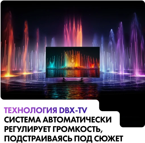 Телевизор QLED Haier 55" Smart TV S4 Frameless серый 4K Ultra HD 60Hz MEMC DVB-T DVB-T2 DVB-C DVB-S2 USB WiFi Smart TV