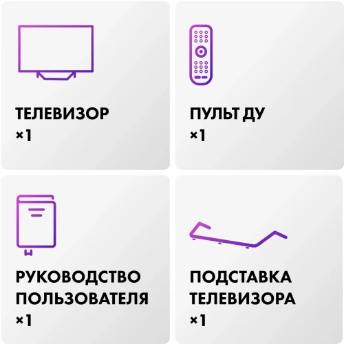 Телевизор QLED Haier 55" Smart TV S4 Frameless серый 4K Ultra HD 60Hz MEMC DVB-T DVB-T2 DVB-C DVB-S2 USB WiFi Smart TV