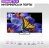 Телевизор QLED Haier 55" Smart TV S4 Frameless серый 4K Ultra HD 60Hz MEMC DVB-T DVB-T2 DVB-C DVB-S2 USB WiFi Smart TV