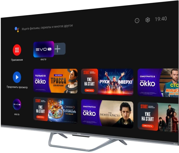 Телевизор QLED Haier 55" Smart TV S4 Frameless серый 4K Ultra HD 60Hz MEMC DVB-T DVB-T2 DVB-C DVB-S2 USB WiFi Smart TV