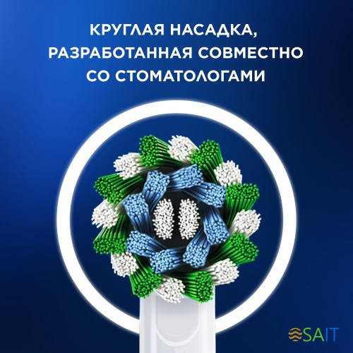 Зубная щетка электрическая Oral-B Cross Action Pro D305.513.3 бирюзовый