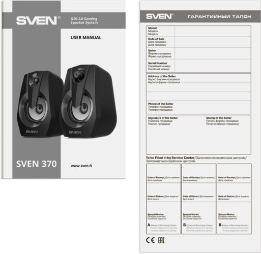Колонки Sven 370 2.0 черный 6Вт