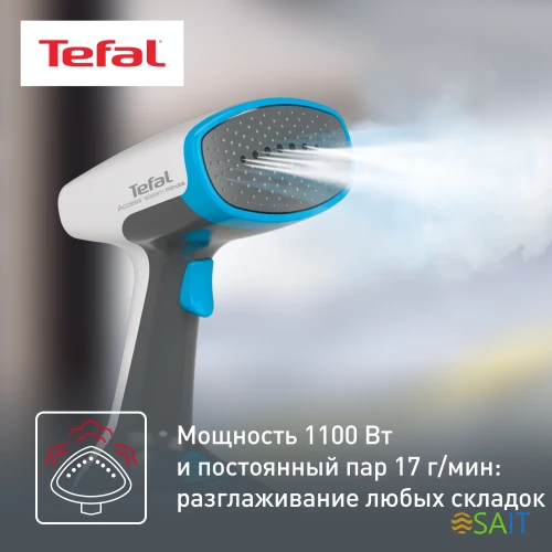Отпариватель ручной Tefal DT7000E0 1100Вт белый/синий