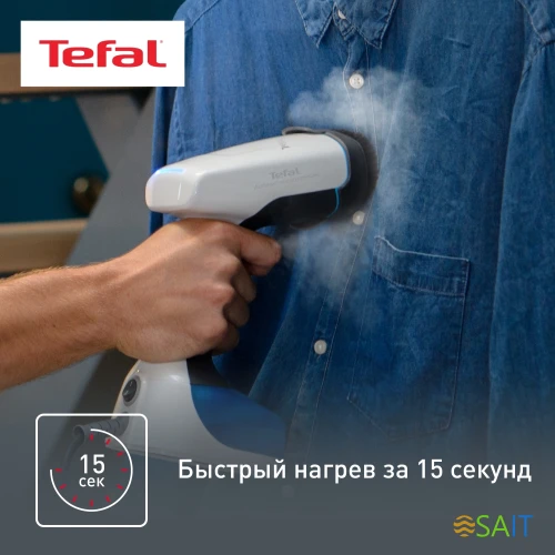 Отпариватель ручной Tefal DT7000E0 1100Вт белый/синий