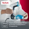 Отпариватель ручной Tefal DT7000E0 1100Вт белый/синий