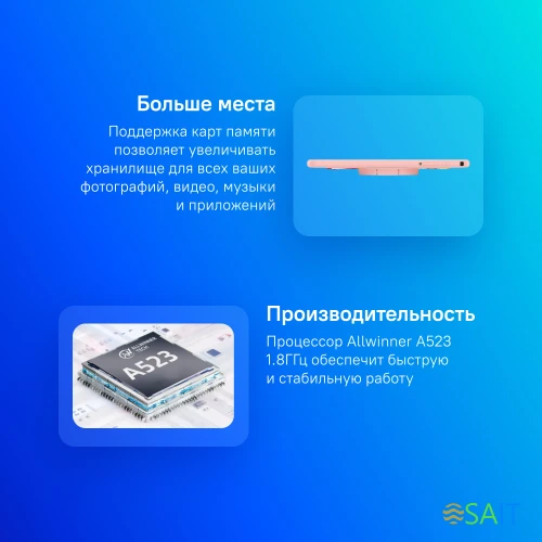 Планшет Teclast P30T Kids A523 (1.8) 8C RAM4Gb ROM64Gb 10.1" IPS 1280x800 Android 14 розовый 5Mpix 2Mpix BT WiFi microSD 256Gb 6000mAh 10hr