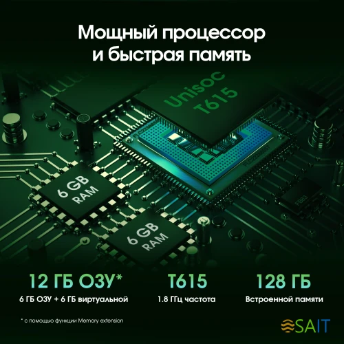 Планшет Digma Pro Wave T615 (1.8) 8C RAM6Gb ROM128Gb 10.5" In-Cell 1920x1200 4G Android 15 серый 13Mpix 5Mpix BT WiFi microSD 7000mAh