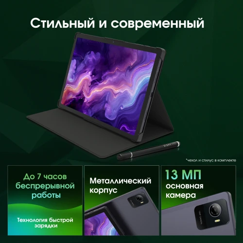 Планшет Digma Pro Wave T615 (1.8) 8C RAM6Gb ROM128Gb 10.5" In-Cell 1920x1200 4G Android 15 серый 13Mpix 5Mpix BT WiFi microSD 1Tb 7000mAh 94hrs