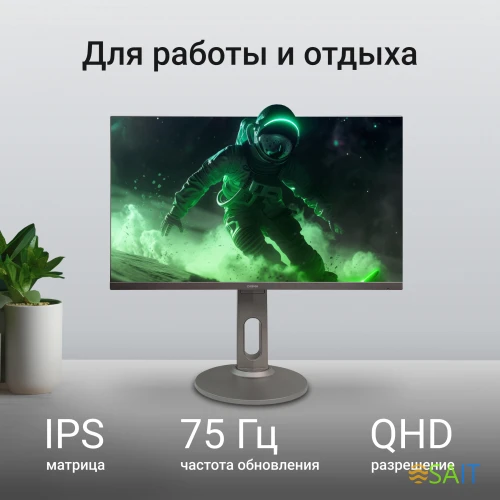 Монитор Digma 27" Progress 27P705Q черный IPS LED 5ms 16:9 HDMI M/M матовая HAS 300cd 178гр/178гр 2560x1440 75Hz FreeSync DP 2K 6.1кг