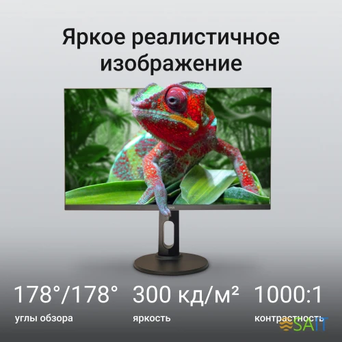 Монитор Digma 27" Progress 27P705Q черный IPS LED 5ms 16:9 HDMI M/M матовая HAS 300cd 178гр/178гр 2560x1440 75Hz FreeSync DP 2K 6.1кг