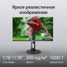 Монитор Digma 27" Progress 27P705Q черный IPS LED 5ms 16:9 HDMI M/M матовая HAS 300cd 178гр/178гр 2560x1440 75Hz FreeSync DP 2K 6.1кг