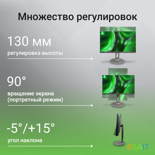 Монитор Digma 27" Progress 27P705Q черный IPS LED 5ms 16:9 HDMI M/M матовая HAS 300cd 178гр/178гр 2560x1440 75Hz FreeSync DP 2K 6.1кг