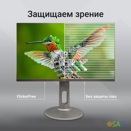 Монитор Digma 27" Progress 27P705Q черный IPS LED 5ms 16:9 HDMI M/M матовая HAS 300cd 178гр/178гр 2560x1440 75Hz FreeSync DP 2K 6.1кг