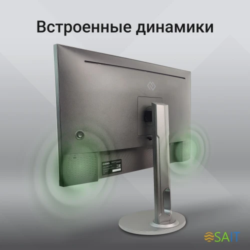 Монитор Digma 27" Progress 27P705Q черный IPS LED 5ms 16:9 HDMI M/M матовая HAS 300cd 178гр/178гр 2560x1440 75Hz FreeSync DP 2K 6.1кг