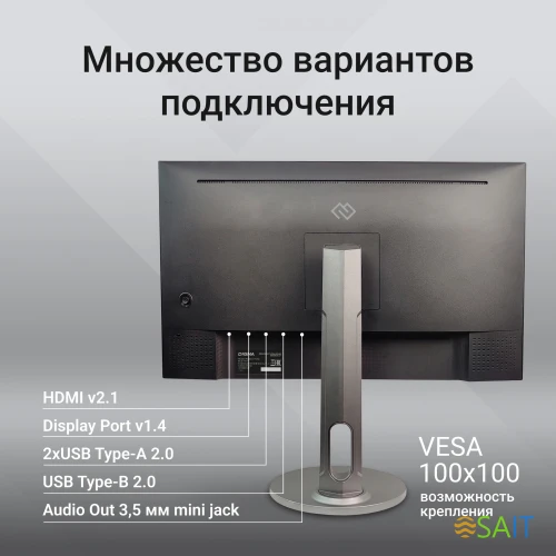 Монитор Digma 27" Progress 27P705Q черный IPS LED 5ms 16:9 HDMI M/M матовая HAS 300cd 178гр/178гр 2560x1440 75Hz FreeSync DP 2K 6.1кг