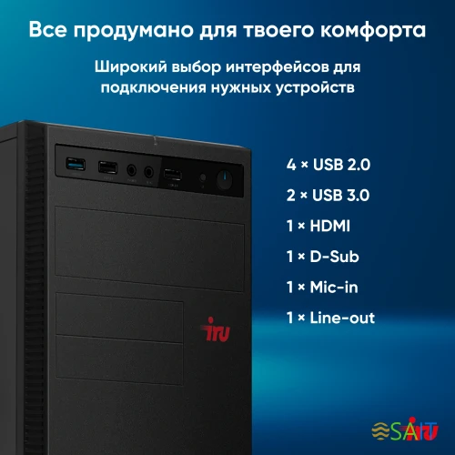 ПК IRU Planio 310H6SEV MT i5 12400 (2.5) 16Gb SSD512Gb UHDG 730 FreeDOS GbitEth 400W черный (RUS) (2109280)