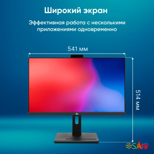 Моноблок IRU 23IM 23.8" Full HD i5 12450H (2) 16Gb SSD512Gb UHDG Windows 11 Professional GbitEth WiFi BT 120W Cam черный 1920x1080