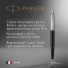 Ручка шариков. Parker Jotter Originals K60 (2096873) Black CT M син. черн. блистер