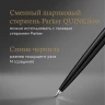 Ручка шариков. Parker Jotter Originals K60 (2096873) Black CT M син. черн. блистер