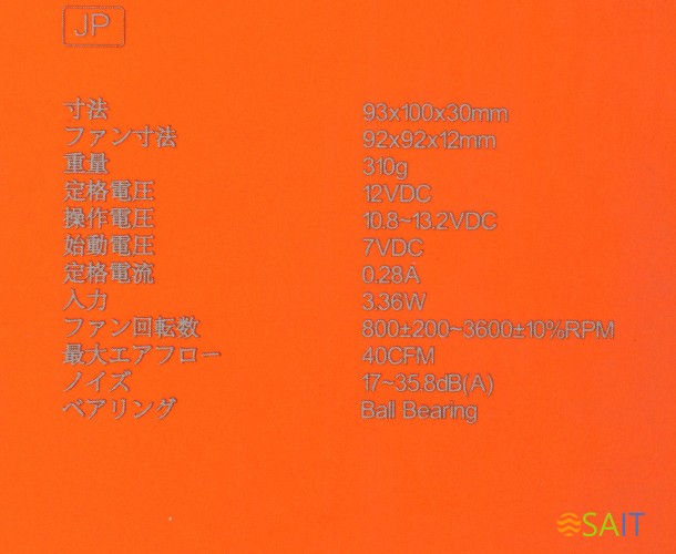 Устройство охлаждения(кулер) ID-Cooling IS-30 Soc-AM4/1151/1200/1700 черный 4-pin 17-36dB Al+Cu 100W 297gr Ret