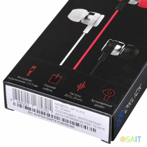 Наушники внутриканальные Оклик HP-S-210 1.2м белый проводные в ушной раковине (D1-1W)