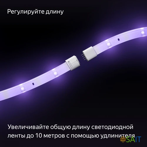 Удлинитель умных светодиодных лент Yandex Matter 8.2В 1м (YNDX-00547)