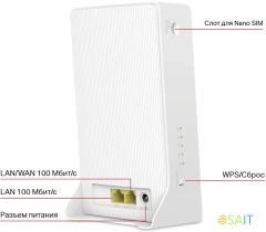 Роутер беспроводной Mercusys MB230-4G AC1200 10/100BASE-TX/3G/4G cat.6 белый