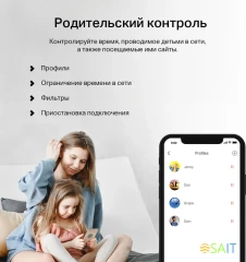 Роутер беспроводной Mercusys MB230-4G AC1200 10/100BASE-TX/3G/4G cat.6 белый