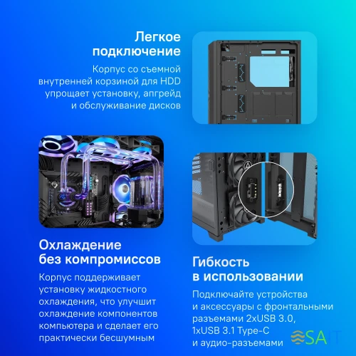 Корпус Montech Sky One Lite черный без БП ATX 5x120mm 5x140mm 2xUSB3.0 audio bott PSU