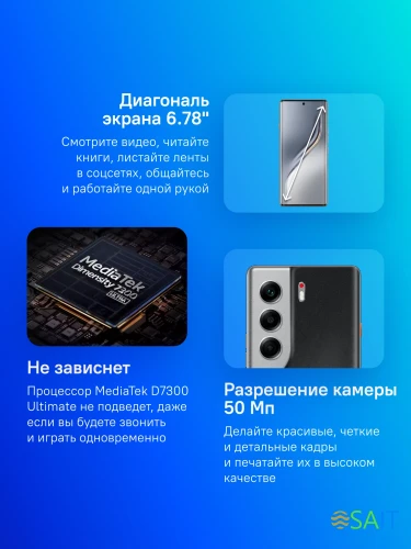Смартфон Tecno Camon 40 Pro 5G 256Gb 12Gb черный моноблок 3G 4G 2Sim 6.78" 1080x2436 Android 15 50Mpix 802.11 a/b/g/n/ac/ax NFC GPS GSM900/1800 GSM1900 Protect FM