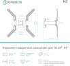 Кронштейн для телевизора Onkron M2 черный 26"-65" макс.35кг настенный поворот и наклон
