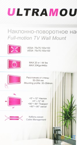 Кронштейн для телевизора Ultramounts UM894 черный 13"-27" макс.20кг настенный поворотно-выдвижной и наклонный
