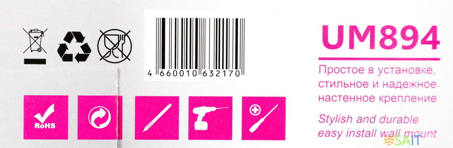 Кронштейн для телевизора Ultramounts UM894 черный 13"-27" макс.20кг настенный поворотно-выдвижной и наклонный