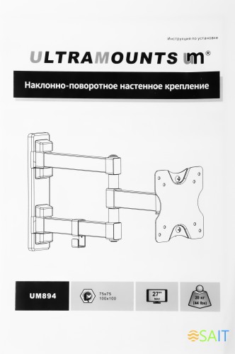 Кронштейн для телевизора Ultramounts UM894 черный 13"-27" макс.20кг настенный поворотно-выдвижной и наклонный