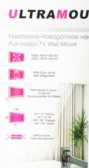 Кронштейн для телевизора Ultramounts UM894 черный 13"-27" макс.20кг настенный поворотно-выдвижной и наклонный