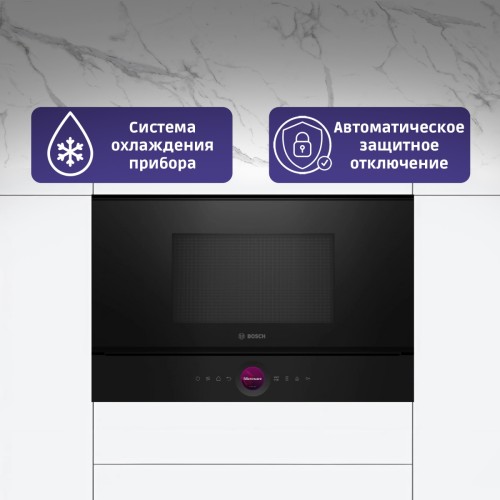 Встраиваемые микроволновые печи BOSCH Встраиваемая микроволновая печь BOSCH BER7321B1