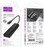 Разветвитель USB-C Hoco HB41 Type-C 4порт. черный